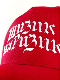 Red Letters, snapback