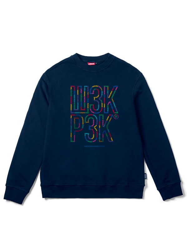 Maalo, sweatshirt