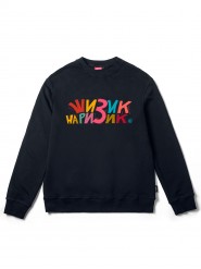 Shaggy Sheezick, sweatshirt