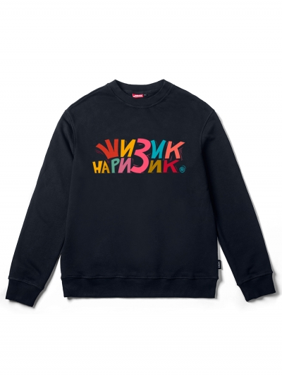 Shaggy Sheezick, sweatshirt