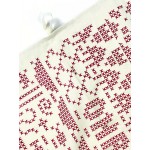 Ohrid Kilim, tea towel