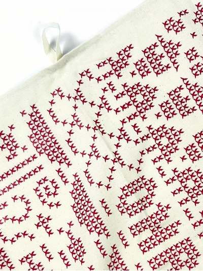 Ohrid Kilim, tea towel