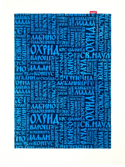 Ohrid Maalo, tea towel