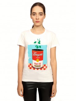 Gradot ubav pak kje nikne, women's t-shirt