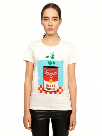 Gradot ubav pak kje nikne, women's t-shirt