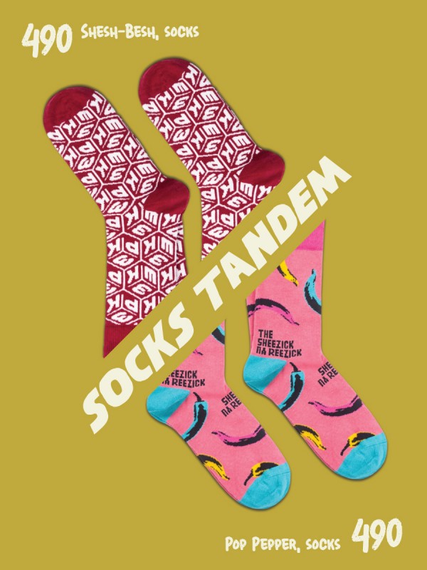 TANDEM Socks / 2 pairs of socks