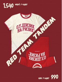 TANDEM Red Team / men's + kids t-shirt