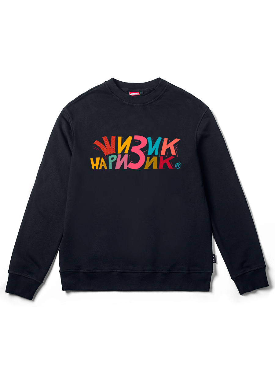 Shizzy Clothes Shaggy Sheezick, sweatshirt